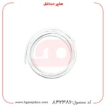سه متر شلنگ همراه مخزن آبسردکن مدل اتصال مستقیم