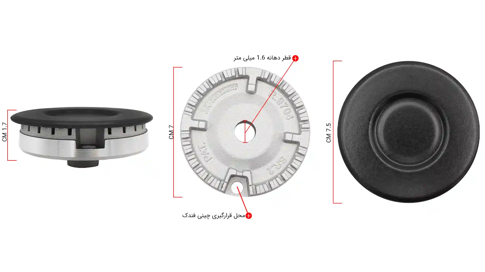 اطلاعات سر شعله متوسط اجاق گاز مدل معمولی