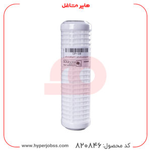 فیلتر شن‌گیر اسلیم 10 اینچ 50 میکرون