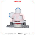 نشتی گیر دستگاه تصفیه آب