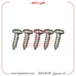 پیچ های جانبی اتصال مستقیم منتاژی بدون مخزن