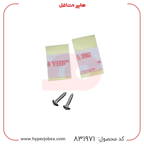 چسب و پیچ برای اتصال نشتی گیر دستگاه تصفیه آب به زمین