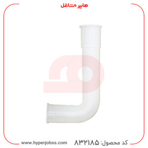 شلنگ زانویی بزرگ رابط آبسردکن