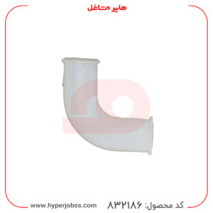 شلنگ زانویی کوچک رابط آبسردکن