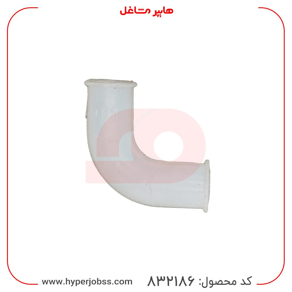 شلنگ زانویی کوچک رابط آبسردکن