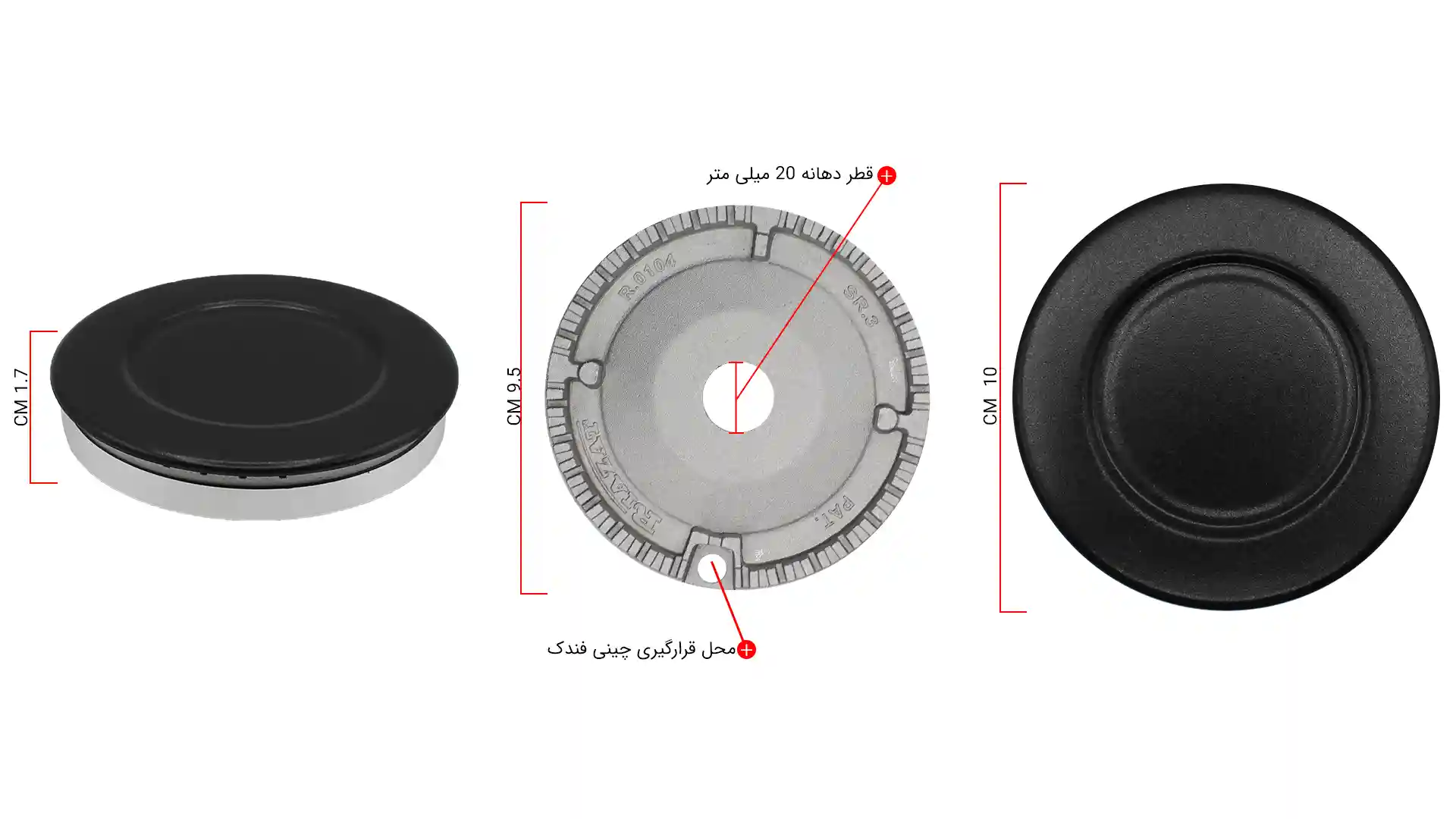 اطلاعات سر شعله بزرگ اجاق گاز مدل معمولی