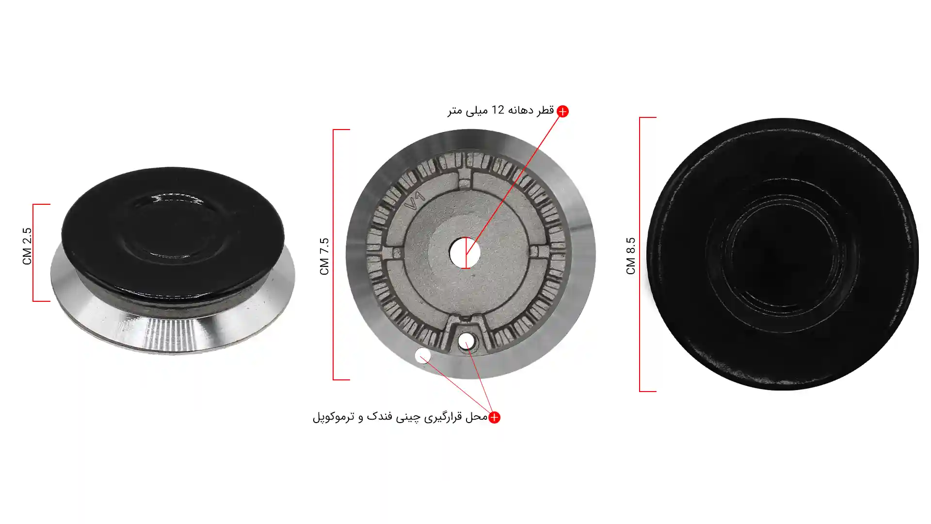 اطلاعات سرشعله متوسط اجاق گاز مدل ساباف