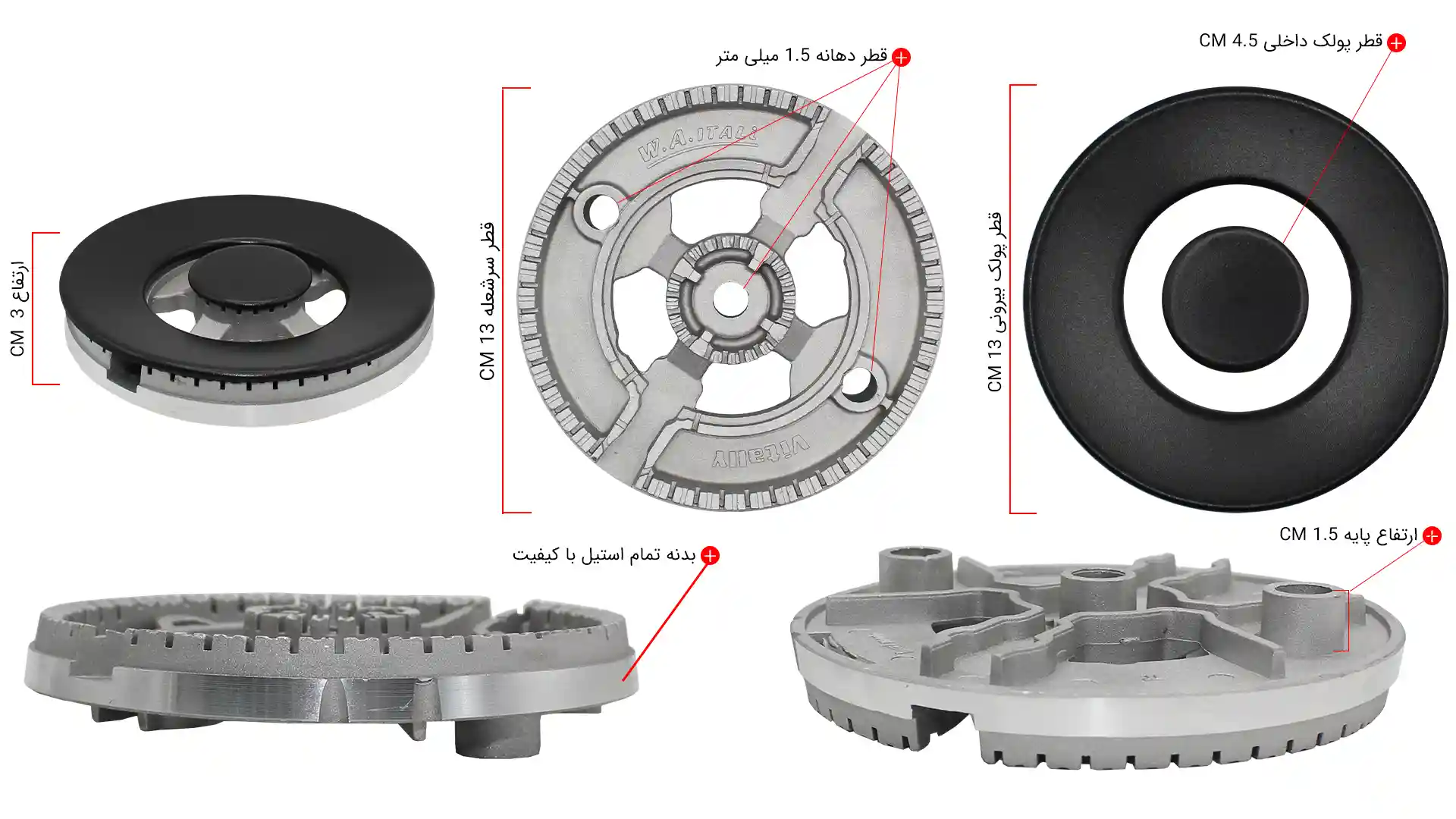 اطلاعات سرشعله پلوپز اجاق گاز رومیزی کن مدل دوال