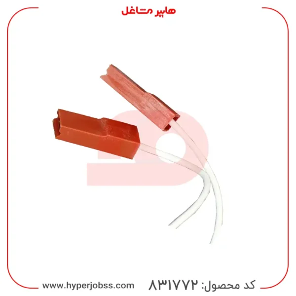 سوکت های میکروسوئیچ خرچنگی اجاق گاز رومیزی