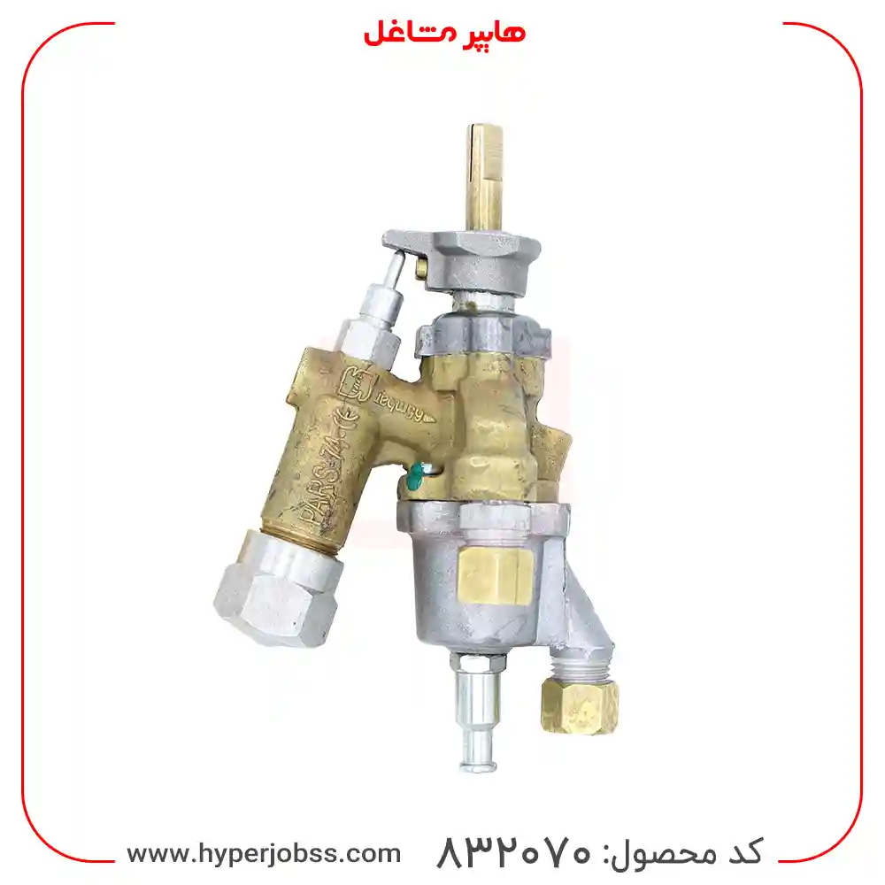 شیر ترموستاتیک فر اجاق گاز پارس مدل دو خروجی رزوه بیرون