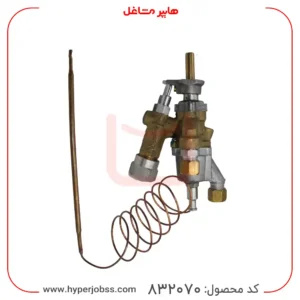 شیر ترموستاتیک فر اجاق گاز پارس مدل دو خروجی رزوه بیرون