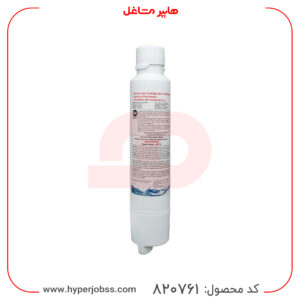 فیلتر یخچال ساید بای ساید الجی مدل LB2700