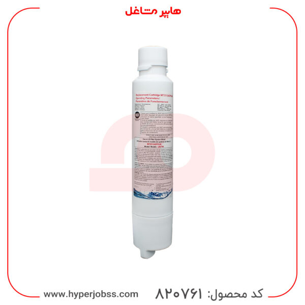 فیلتر یخچال ساید بای ساید الجی مدل LB2700