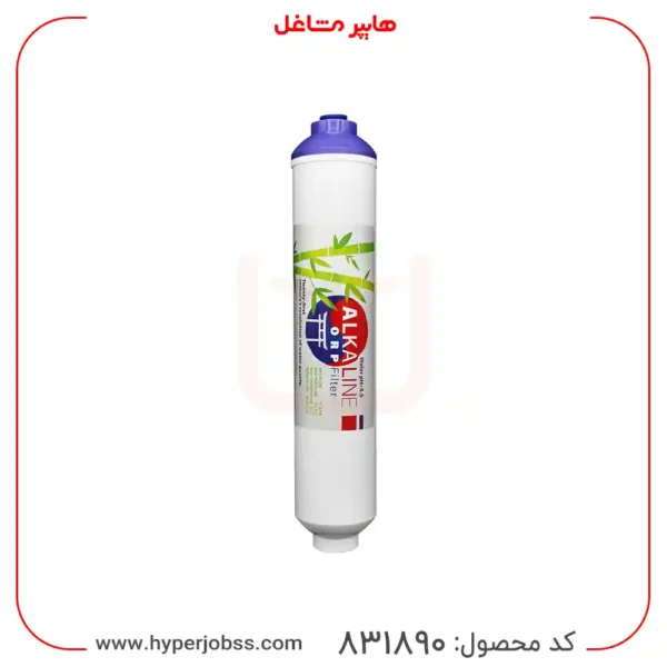 فیلتر آلکالاین دستگاه تصفیه آب خانگی ORP Filter