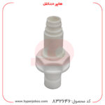رابط شیر آبسردکن