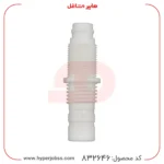 رزوه های رابط شیر دستگاه آبسردکن