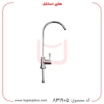 شیر دستگاه تصفیه آب Water Tap مدل AN-7