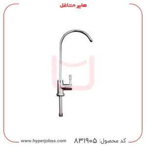 شیر دستگاه تصفیه آب Water Tap مدل AN-7