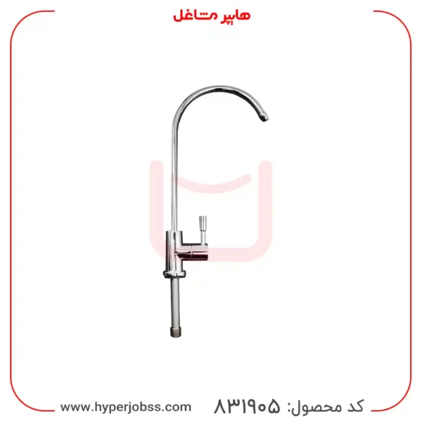 شیر دستگاه تصفیه آب Water Tap مدل AN-7