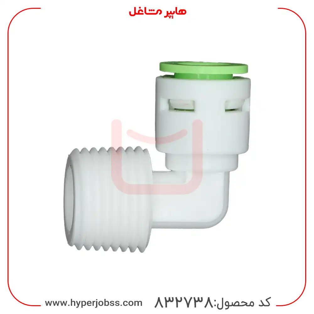 اتصال زانو فیتینگ 10 میلی متر به رزوه 1/2