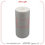 فیلتر الیافی 10 اینچ جامبو آکواجوی بدون کاور و برچسب