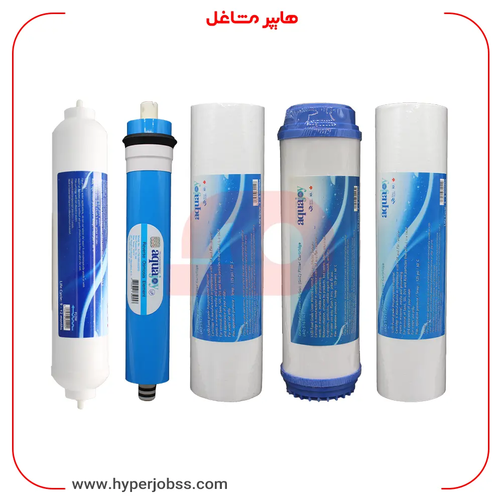 فیلتر تصفیه آب آکواجوی اورجینال مجموعه پنج عددی