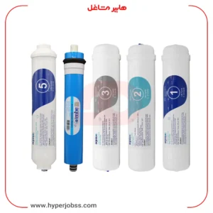 فیلتر تصفیه آب آکواجوی مدل اینلاین ال پی مجموعه پنج عددی