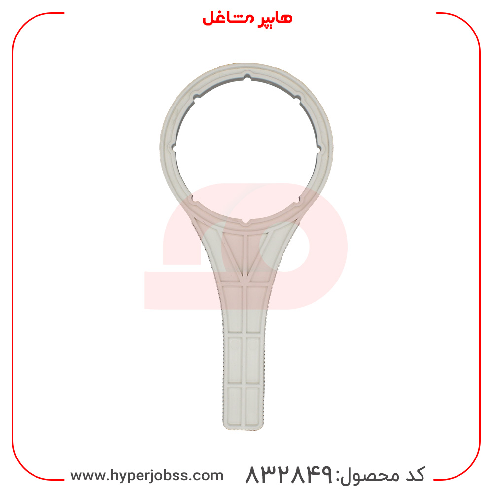 آچار هوزینگ دستگاه تصفیه آب بلوم
