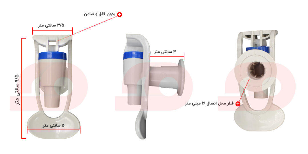 اینفوگرافی شیر آبسردکن افترون مدل آب سرد