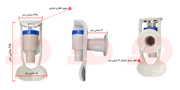 اینفوگرافی شیر آبسردکن افترون مدل آب سرد