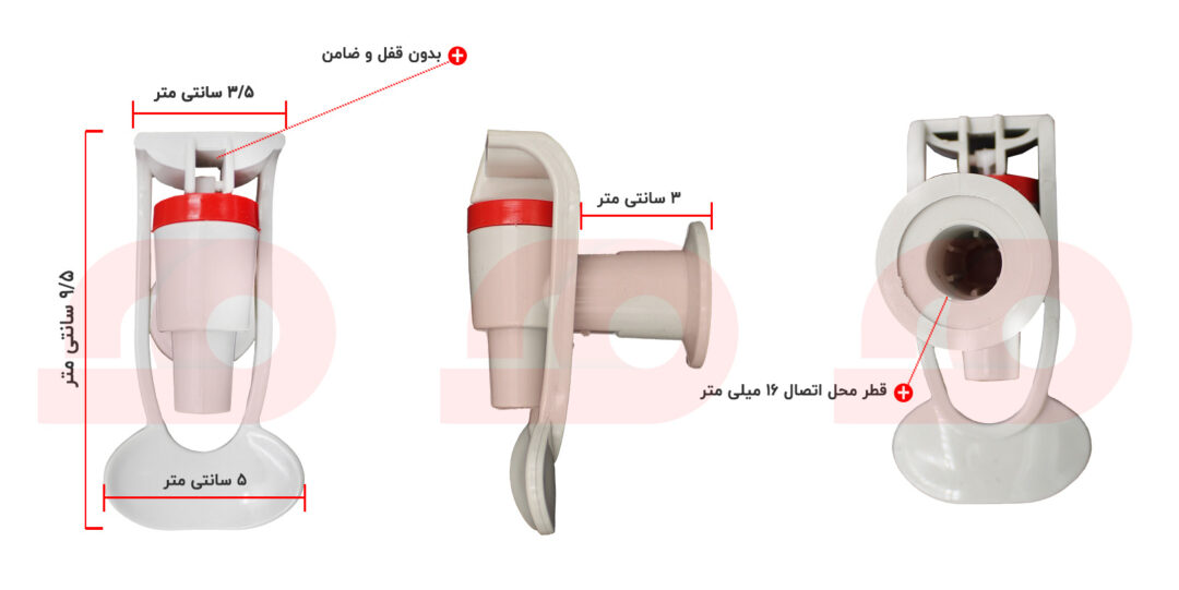 اینفوگرافی شیر آبسردکن افترون مدل آبگرم