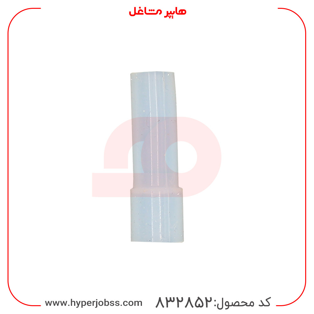 شلنگ رابط آبسردکن مدل 5 سانتی‌متری