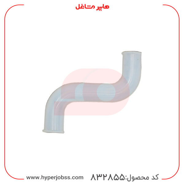 شلنگ رابط آبسردکن مدل خمیده بزرگ