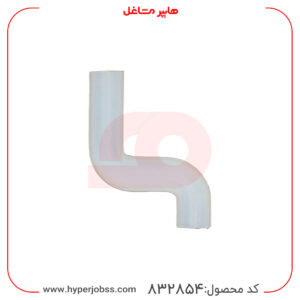شلنگ رابط آبسردکن مدل خمیده کوچک