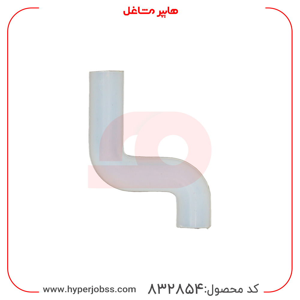 شلنگ رابط آبسردکن مدل خمیده کوچک
