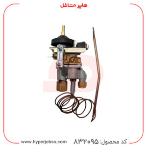 شیر ترموستاتیک دو خروجی اجاق گاز اسنوا