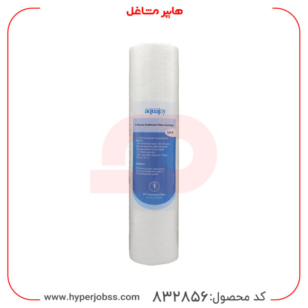 فیلتر تصفیه آب آکواجوی مدل الیافی پنج میکرون LP-E