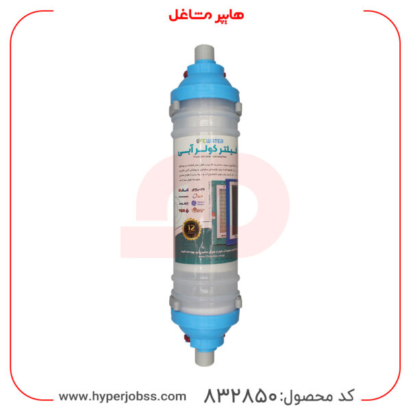 فیلتر کولر آبی لایف واتر
