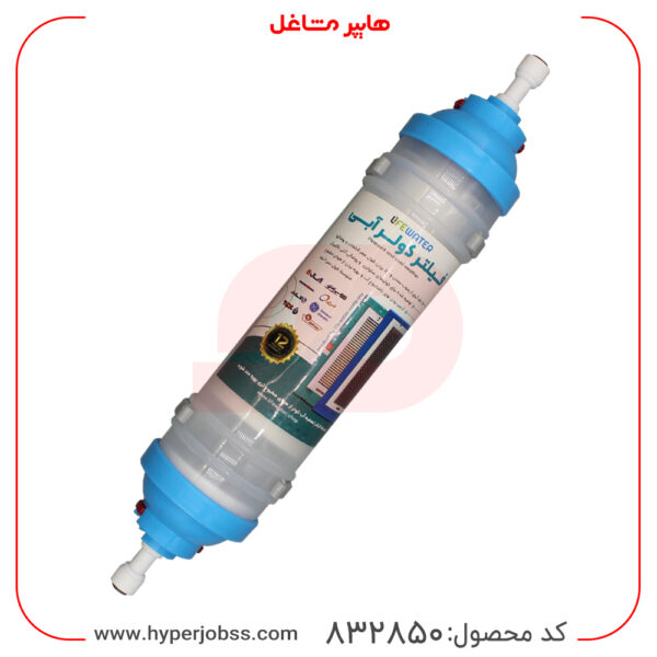 فیلتر کولر آبی لایف واتر با اتصالات نصب شده