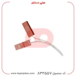 سوکت میکروسوئیچ گاز صفحه ای فرا تکنو مدل کتابی