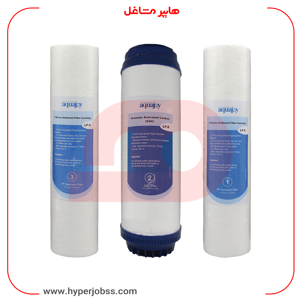 فیلتر تصفیه آب آکواجوی LP-E مجموعه سه عددی