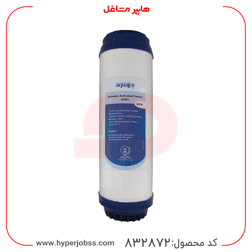 فیلتر کربن پودری تصفیه آب آکواجوی مدل LP-E