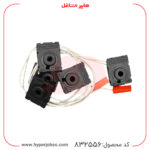 میکروسوئیچ گاز صفحه ای میکرو تکنیک مدل کتابی