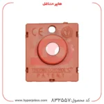 نمای نزدیک از روی میکروسوئیچ گاز صفحه ای فرا تکنو مدل کتابی