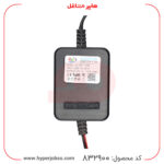 آداپتور دستگاه تصفیه آب 1.2 آمپر Rest