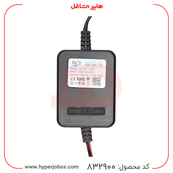 آداپتور دستگاه تصفیه آب 1.2 آمپر Rest