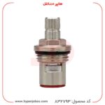 مغزی شیر دستگاه تصفیه آب مدل A12