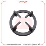 نمای دوم از چدن شعله قهوه جوش اجاق گاز صفحه ای اخوان مدل G24 HE