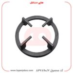 نمای دوم از چدن شعله متوسط اجاق گاز صفحه ای اخوان مدل G24 HE