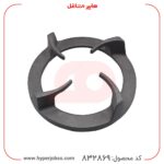 نمای کامل چدن شعله کناری اجاق گاز رومیزی اخوان